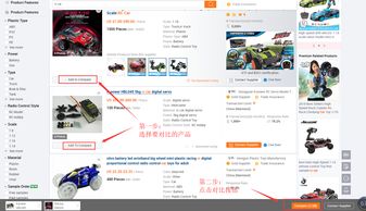 汕頭益佳軟件 以卓越產品與服務，賦能天下電商新篇章