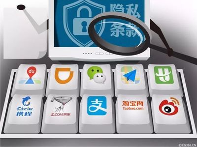 您仔細(xì)看過(guò)手機(jī)軟件的隱私條款嗎？新規(guī)發(fā)布，四部門(mén)聯(lián)手守護(hù)您的個(gè)人信息安全