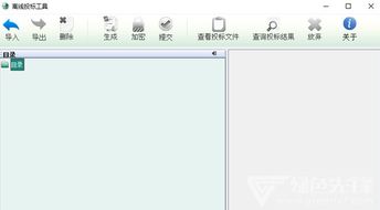 離線投標(biāo)工具招投標(biāo)服務(wù)軟件V3.4正式版 提升效率與安全的軟件服務(wù)新標(biāo)桿