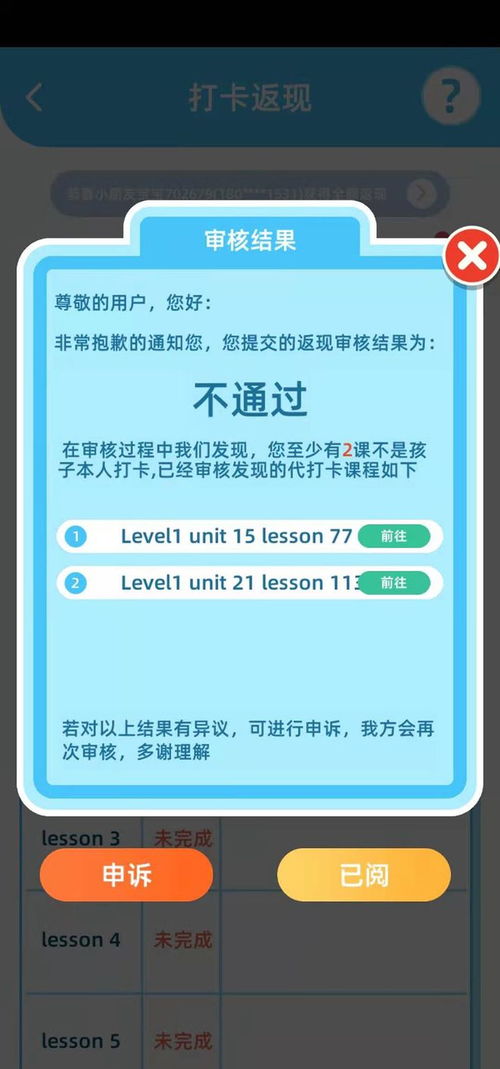 315調(diào)查 小通在線