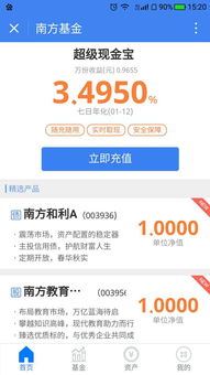 微信小程序 點(diǎn)燃金融生活新亮點(diǎn)，看
