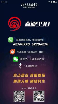 明早九點(diǎn)，小通在線為您詳解行政復(fù)議在線申請(qǐng)全流程